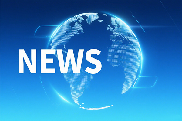 2025名古屋汽车技术展:600家企业展示最新技术