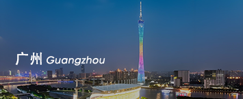 上海国际教育装备展览会